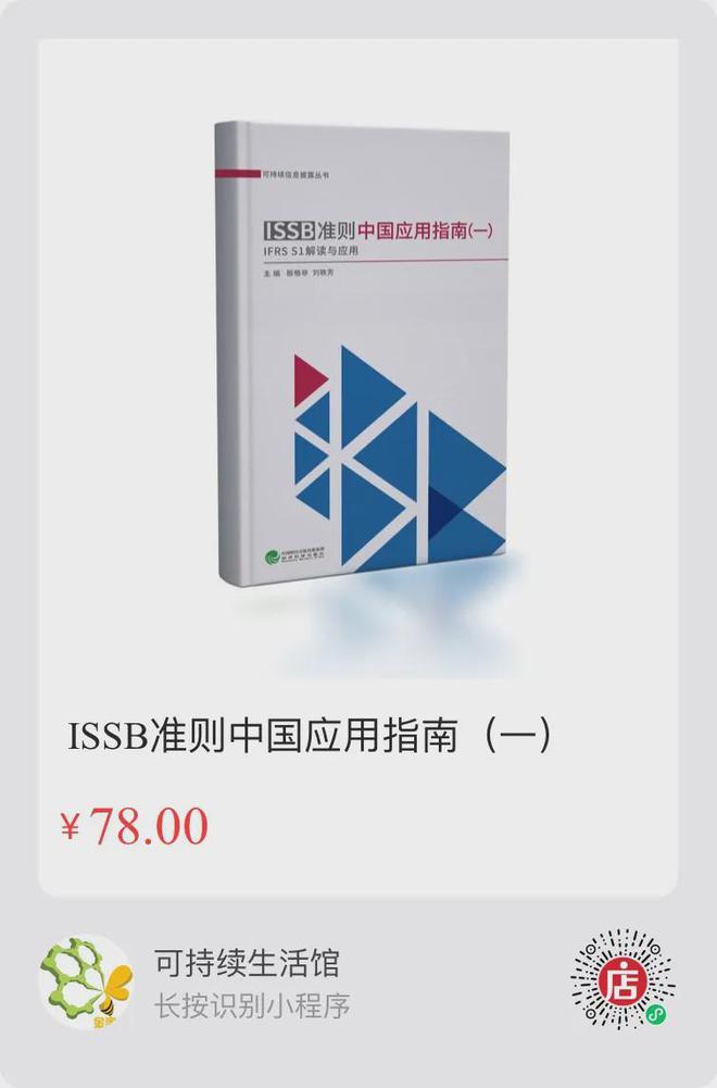 %！毕马威最新报告：亚太地区企业领先全球 新闻麻辣烫麻将胡了电子游戏全球250强